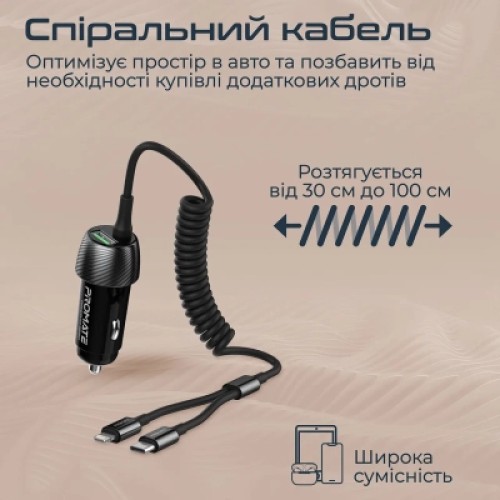 Зарядное устройство Promate powerdrive-33pdci.black