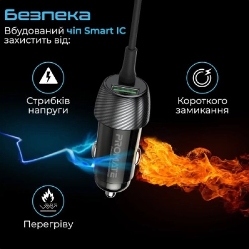 Зарядное устройство Promate powerdrive-33pdci.black