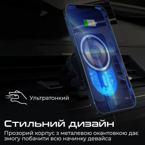 Зарядное устройство Promate lucidmount-15.black