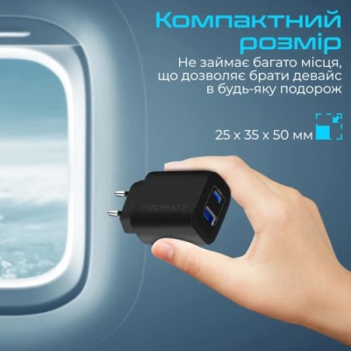 Зарядное устройство Promate biplug.black