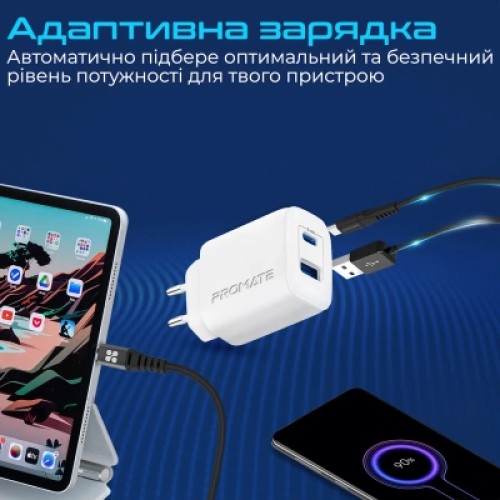 Зарядное устройство Promate biplug-2.white