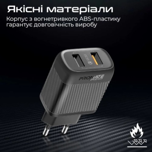 Зарядное устройство Promate biplug-qc3.eu-bk