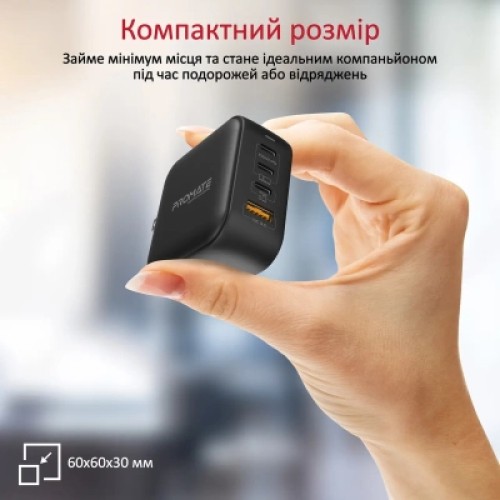 Зарядное устройство Promate ganport4-100pd.black