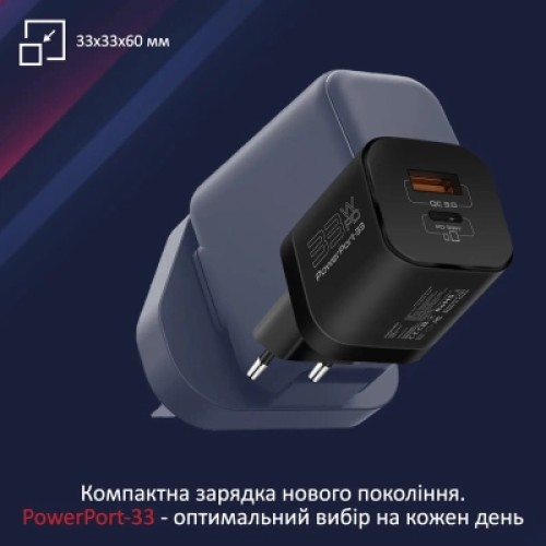 Зарядное устройство Promate powerport-33.black