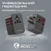 Зарядное устройство Promate tripmate-gan65.black