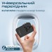 Зарядное устройство Promate tripmate-gan75