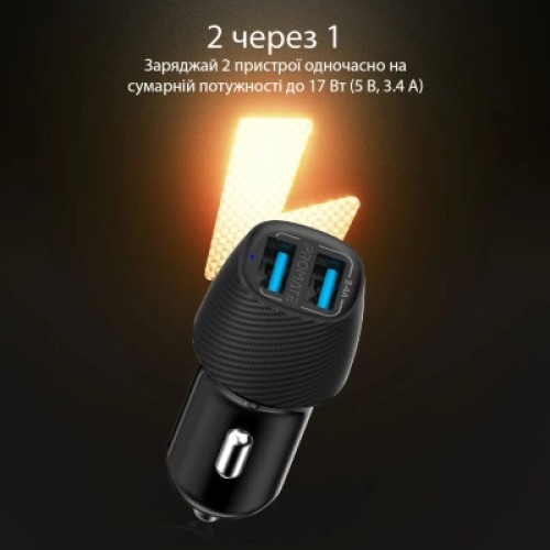 Зарядное устройство Promate voltrip-duo.black