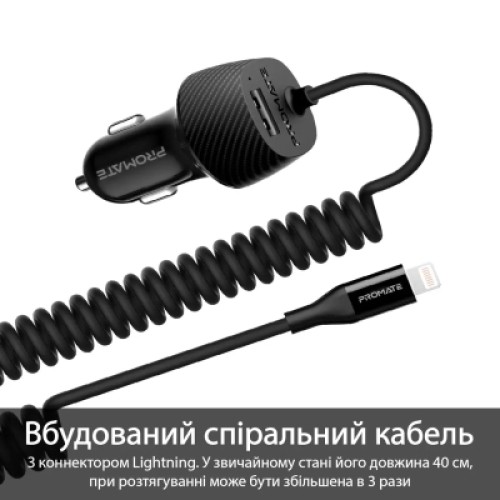 Зарядное устройство Promate voltrip-i.black