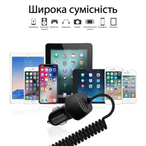 Зарядное устройство Promate voltrip-i.black
