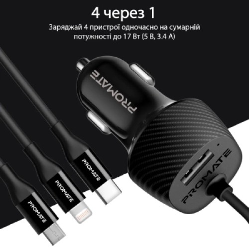 Зарядное устройство Promate voltrip-uni.black