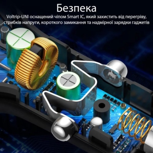 Зарядное устройство Promate voltrip-uni.black