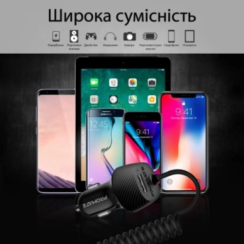 Зарядное устройство Promate voltrip-uni.black