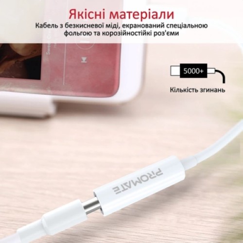 Кабель мультимедийный USB-C to AUX 3.5mm-3.5mm auxlink-c.white Promate (auxlink-c.white)