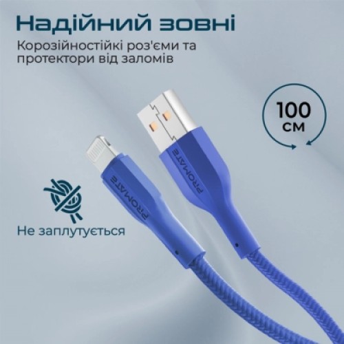 Дата кабель USB 2.0 AM to Lightning xcord-ai.navy Promate (xcord-ai.navy)