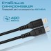 Дата кабель USB-C to Lightning powerlink-120.black Promate (powerlink-120.black)