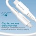 Дата кабель USB-C to Lightning powerlink-120.white Promate (powerlink-120.white)