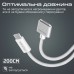 Дата кабель USB-C to MagSafe 3 magcord-140pd.white Promate (magcord-140pd.white)
