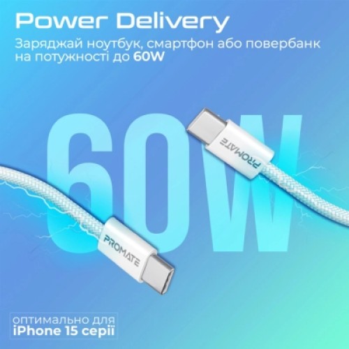 Дата кабель USB-C to USB-C ecoline-cc120.white Promate (ecoline-cc120.white)