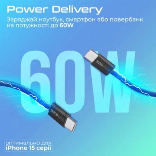 Дата кабель USB-C to USB-C ecoline-cc200.navy Promate (ecoline-cc200.navy)