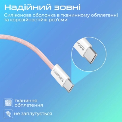 Дата кабель USB-C to USB-C ecoline-cc200.pink Promate (ecoline-cc200.pink)