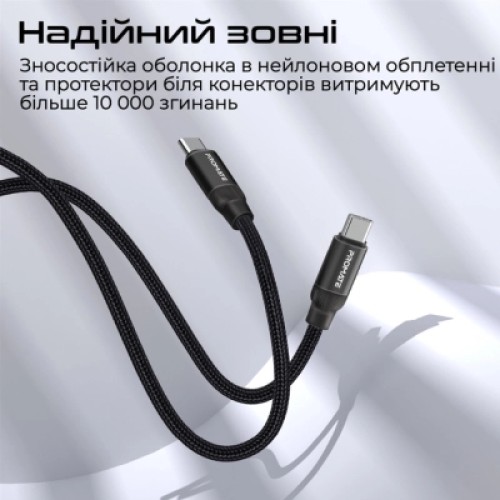 Дата кабель USB-C to USB-C springy.black Promate (springy.black)