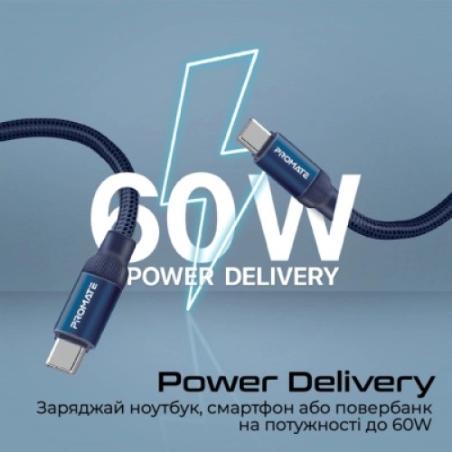 Дата кабель USB-C to USB-C springy.blue Promate (springy.blue)