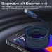 Дата кабель USB-C to USB-C springy.blue Promate (springy.blue)