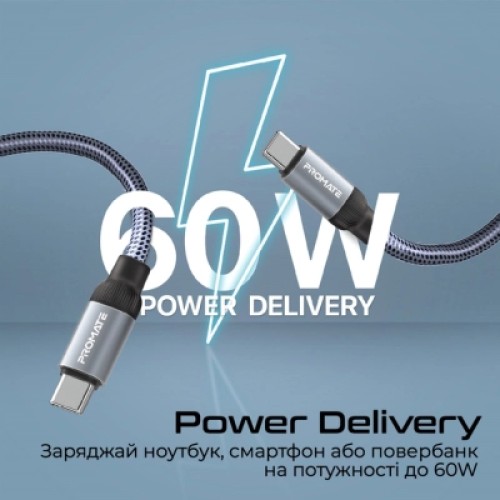 Дата кабель USB-C to USB-C springy.grey Promate (springy.grey)