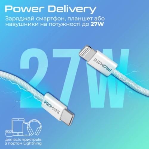 Дата кабель USB-C to Lightning ecoline-ci120.white Promate (ecoline-ci120.white)