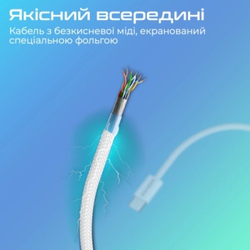 Дата кабель USB-C to Lightning ecoline-ci120.white Promate (ecoline-ci120.white)