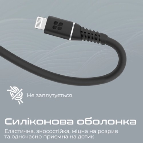 Дата кабель USB-C to Lightning powerline-ci120.black Promate (powerline-ci120.black)