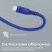 Дата кабель USB-C to Lightning powerline-ci120.blue Promate (powerline-ci120.blue)