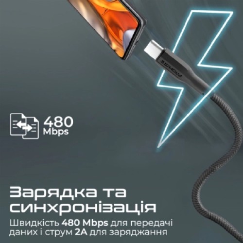 Дата кабель USB 2.0 AM to Type-C xcord-ac.black Promate (xcord-ac.black)