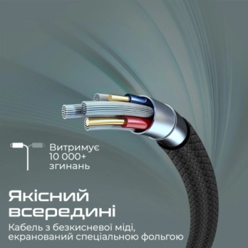 Дата кабель USB 2.0 AM to Type-C xcord-ac.black Promate (xcord-ac.black)