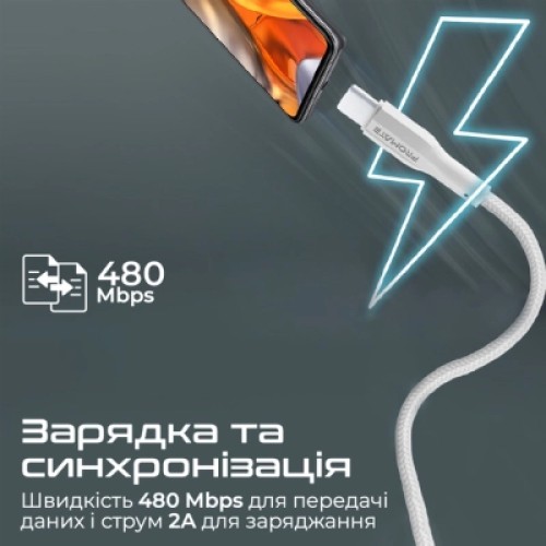 Дата кабель USB 2.0 AM to Type-C xcord-ac.white Promate (xcord-ac.white)