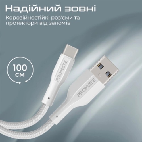 Дата кабель USB 2.0 AM to Type-C xcord-ac.white Promate (xcord-ac.white)