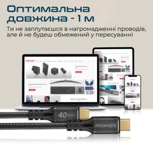 Дата кабель USB-C to USB-C powerbolt240-1m.black Promate (powerbolt240-1m.black)