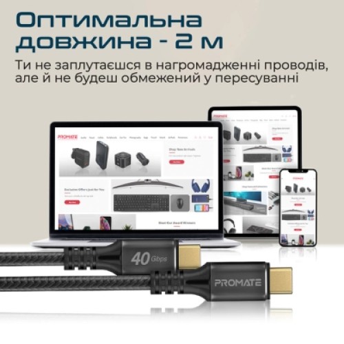 Дата кабель USB-C to USB-C powerbolt240-2m.black Promate (powerbolt240-2m.black)