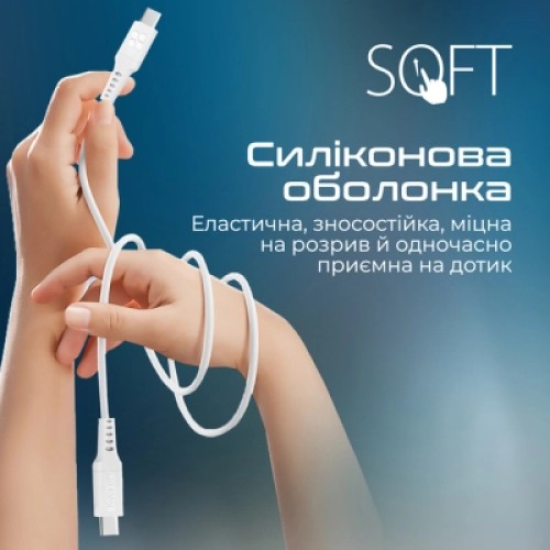 Дата кабель USB-C to USB-C powerlink-cc120.white Promate (powerlink-cc120.white)