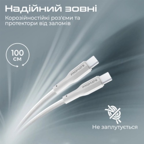 Дата кабель USB-C to USB-C xcord-cc.white Promate (xcord-cc.white)