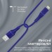 Дата кабель USB 2.0 AM to Lightning powerline-ai120.blue Promate (powerline-ai120.blue)