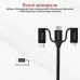 Дата кабель USB 2.0 AM to Lightning + Micro 5P + Type-C pentapower.black Promate (pentapower.black)