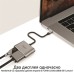 Переходник USB-C to HDMI/VGA mediahub-c2.grey Promate (mediahub-c2.grey)
