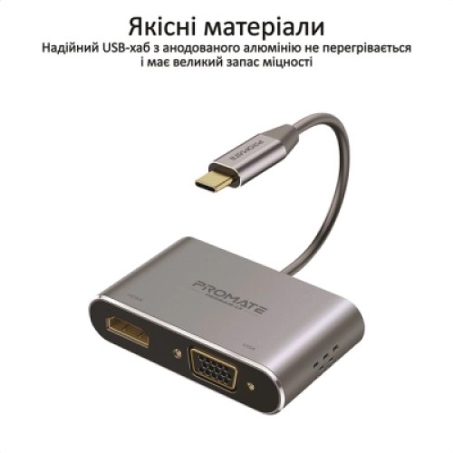 Переходник USB-C to HDMI/VGA mediahub-c2.grey Promate (mediahub-c2.grey)