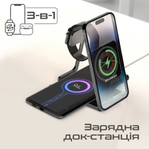 Зарядное устройство Promate aurafold-trio