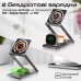 Зарядное устройство Promate lucidfold-trio
