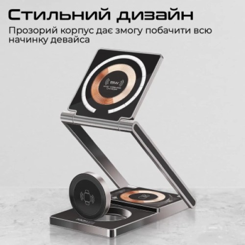Зарядное устройство Promate lucidfold-trio