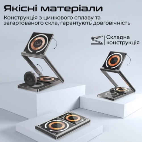 Зарядное устройство Promate lucidfold-trio