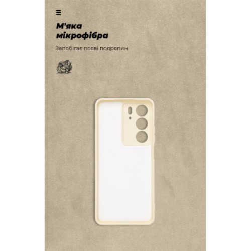 Чехол для мобильного телефона Armorstandart ICON Realme C75x 4G Camera cover Wheat (ARM84671)