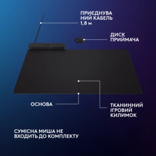 Коврик для мышки Logitech G PowerPlay 2 Charging System Mouse Pad (947-000003)